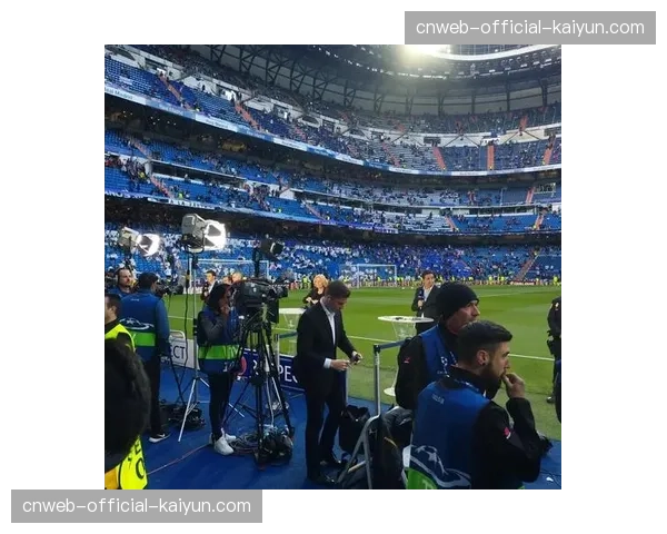 通讯：伯纳乌之夜——皇马第17次闯入欧冠四强的现场观察