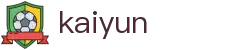 开云（kaiyun）官网 - 中文版本土便捷登录 · kaiyun.com
